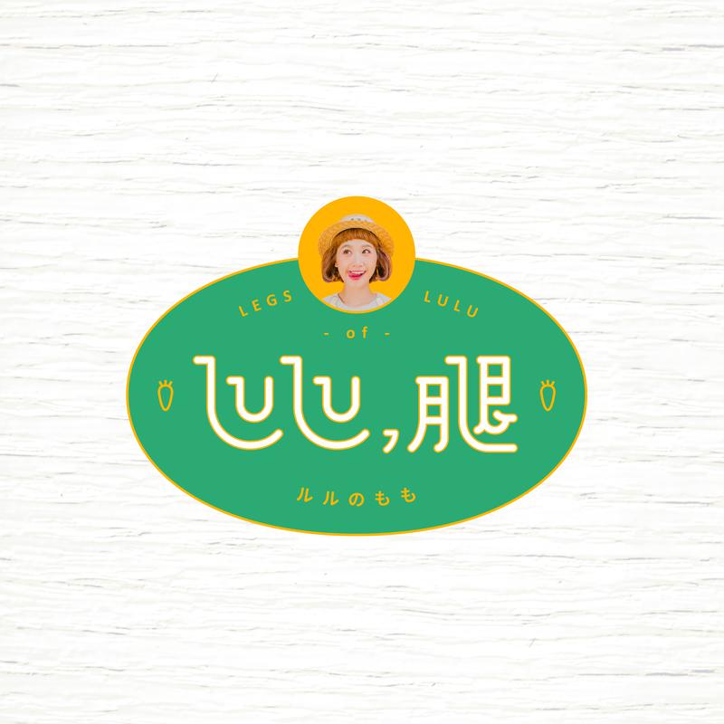 LULU , 腿专辑