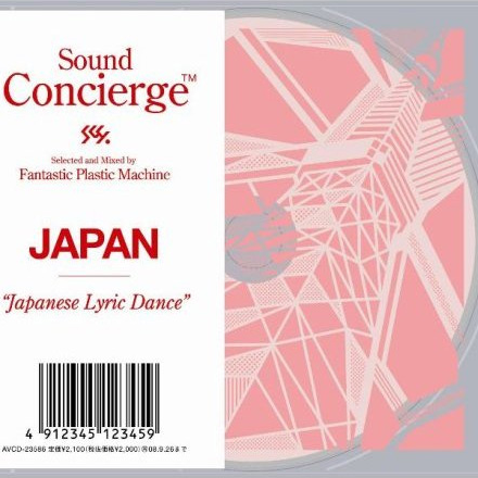 Sound Concierge JAPAN“Japanese Lyric Dance”专辑