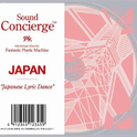 Sound Concierge JAPAN“Japanese Lyric Dance”专辑