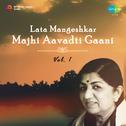 Lata Majhi Aavadti Gaani Volume 1专辑