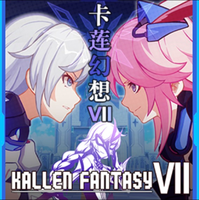 敦煌电音 (Instrumental)