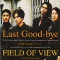 Last Good-bye专辑