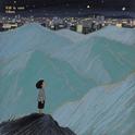 山的那头专辑