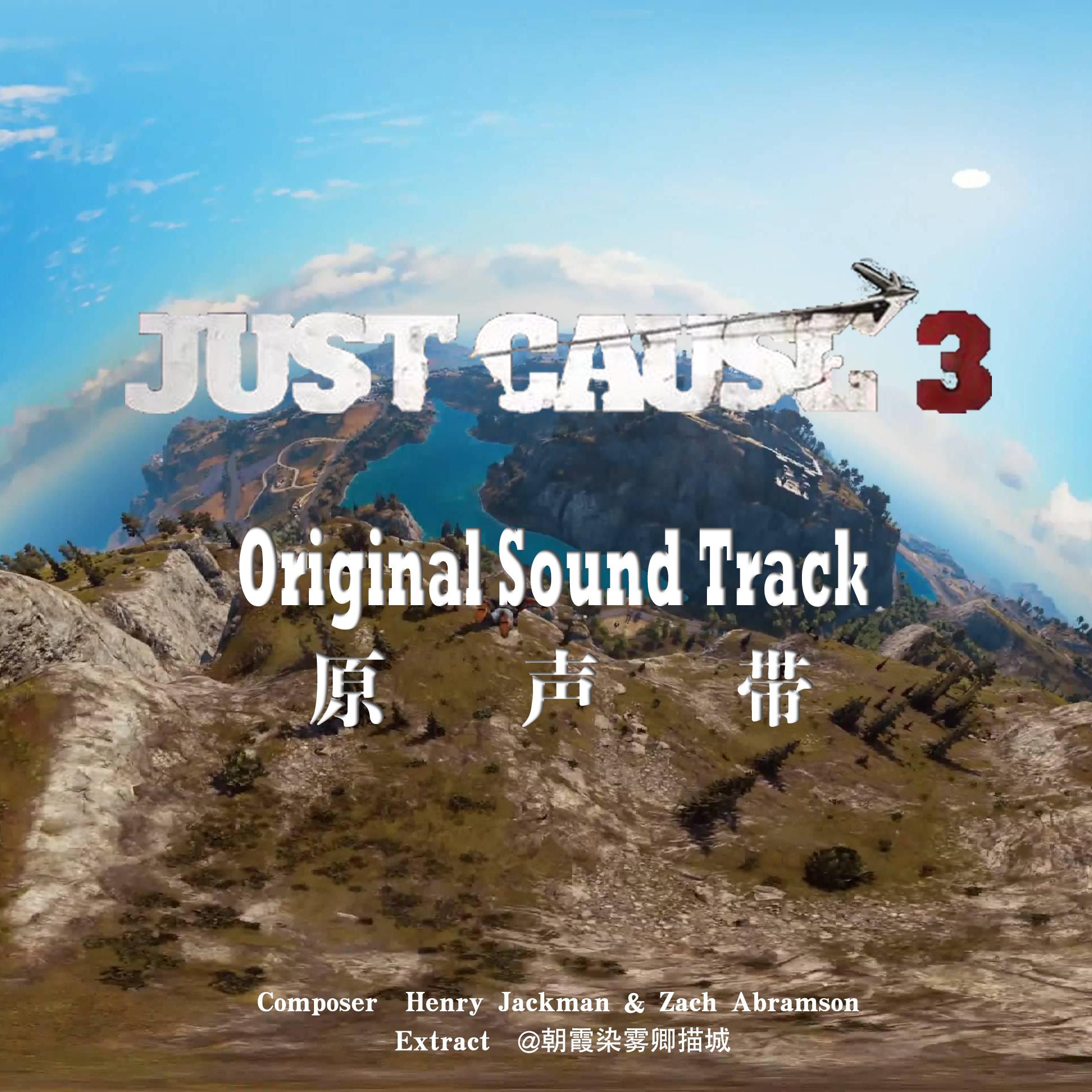 Just Cause 3 Original Sound Track专辑