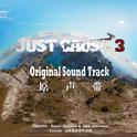 Just Cause 3 Original Sound Track专辑