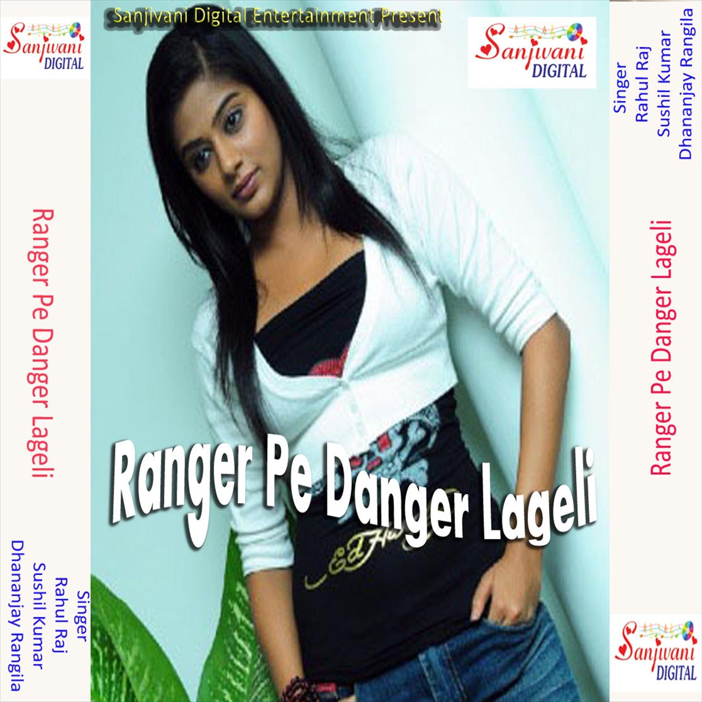 Ranger Pe Danger Lageli专辑