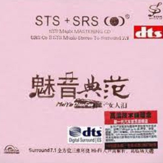 如果这就是爱情