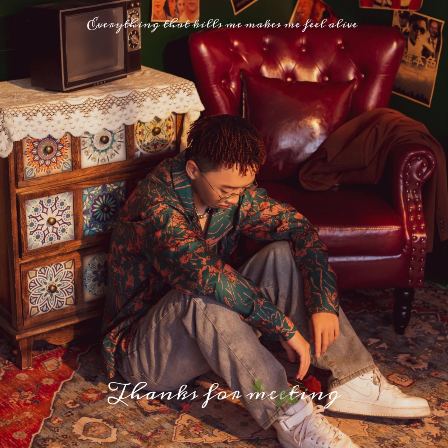 未来可期(prod by sun-beat) - 王旭杰wangjay/hz - 单曲 - 网易云