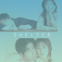 Shelter：今生是第一次专辑