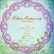 Ether Extra.04