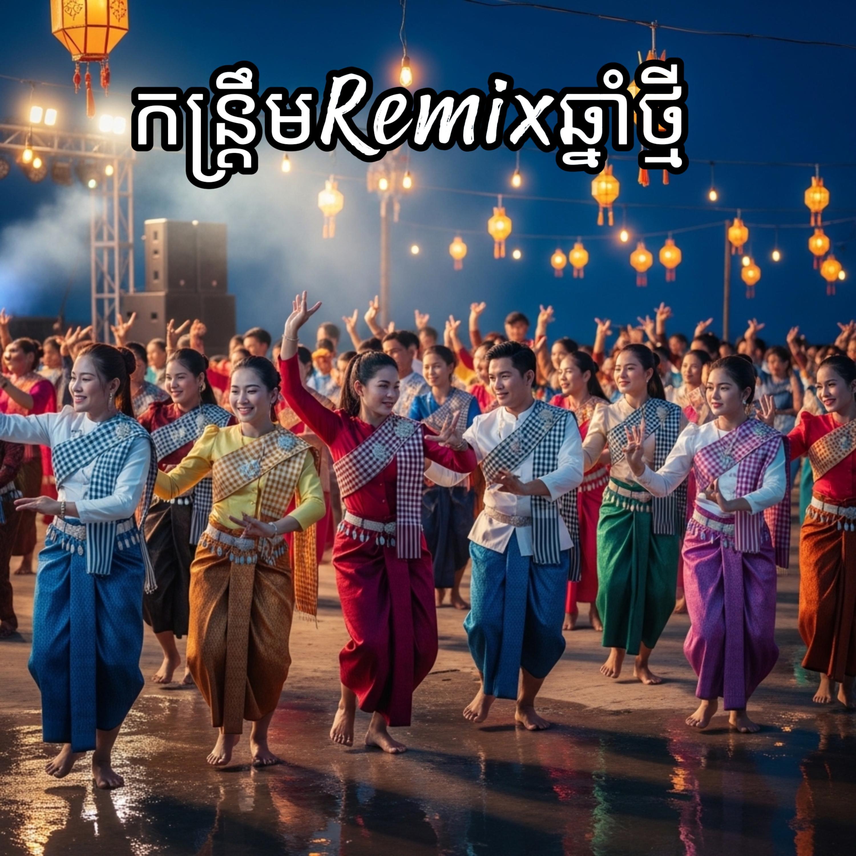 ស្នេហ៍នៅក្នុងចិត្តខ្ញុំ