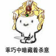 上班如上坟系列