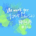 We won't get lost! (feat.Suki)专辑