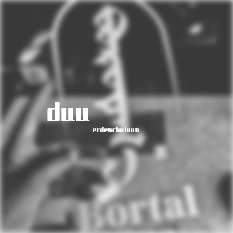 ээждээ өргөх дуу