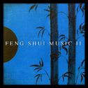 Feng Shui Music II专辑