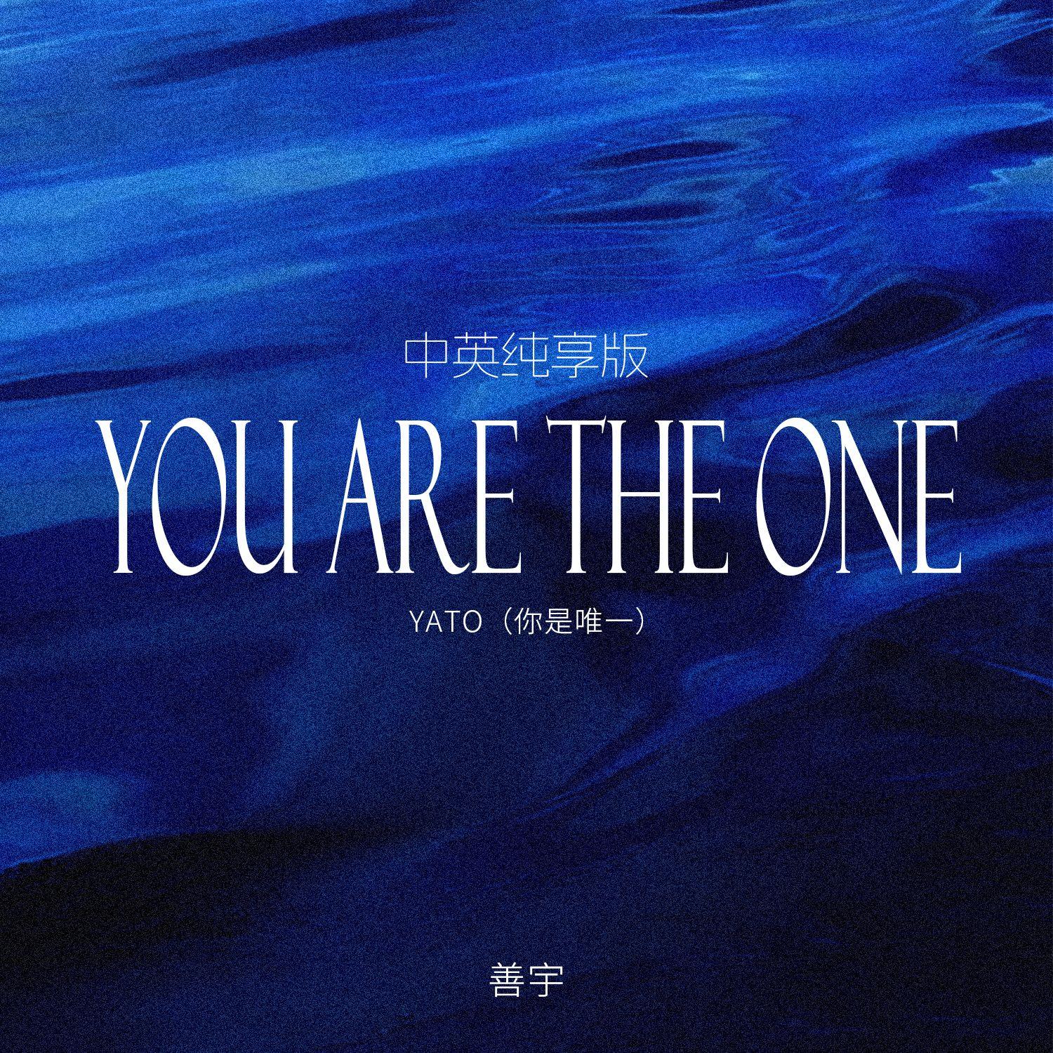 YATO（中英纯享版）