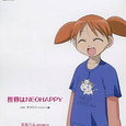 Azumanga Daioh Character Maxi Vol.1 Chiyo Mihama