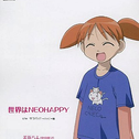 Azumanga Daioh Character Maxi Vol.1 Chiyo Mihama专辑