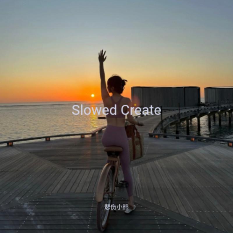 灰色轨迹尾奏 (DJ旋律版)