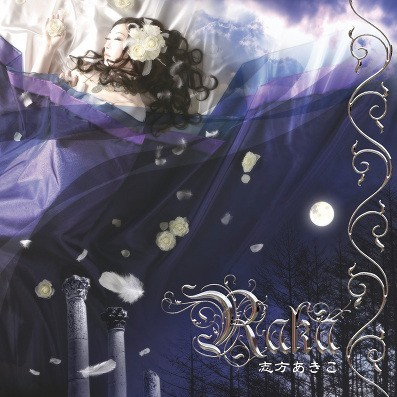 Raka