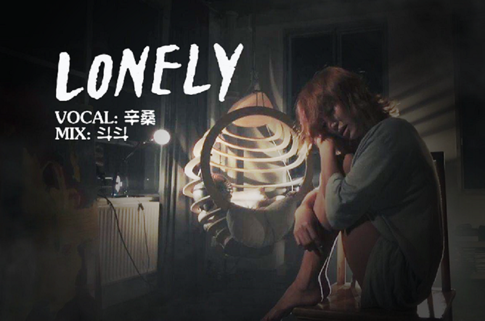 znoh 所屬專輯:【懷舊】lonely 播放 收藏 分享 下載 評論 相似歌曲