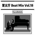 聚义厅 BeatzMix Vol.18