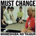 MUST CHANGE专辑