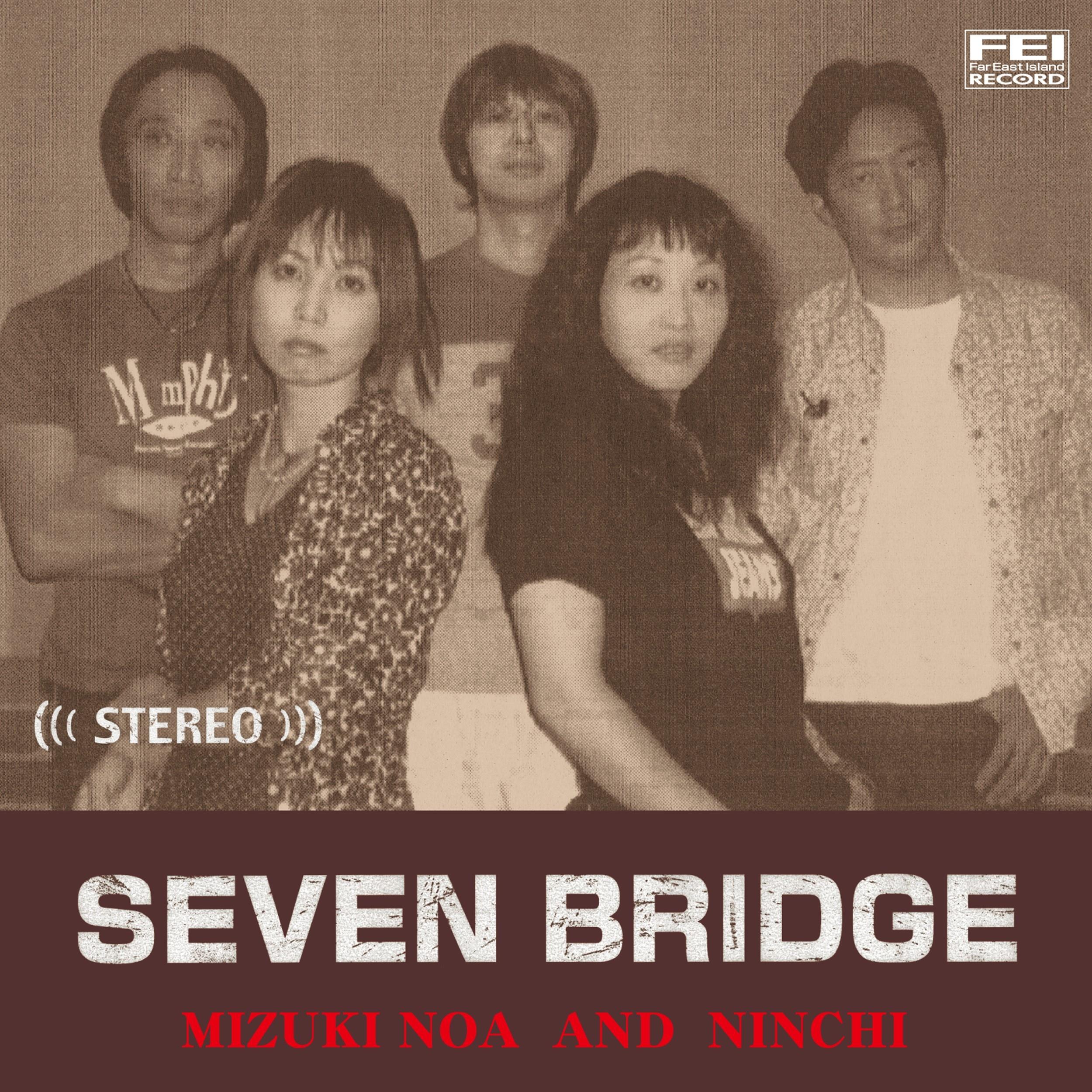 SEVEN BRIDGE
