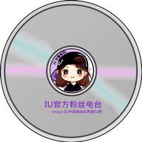 [DJ节目]onlyU-IU中国首站的DJ节目 第163期