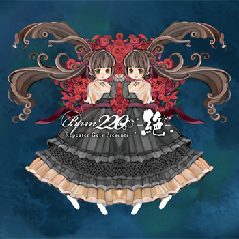 BPM220－絶－