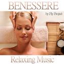 Benessere (Relaxing Music)专辑