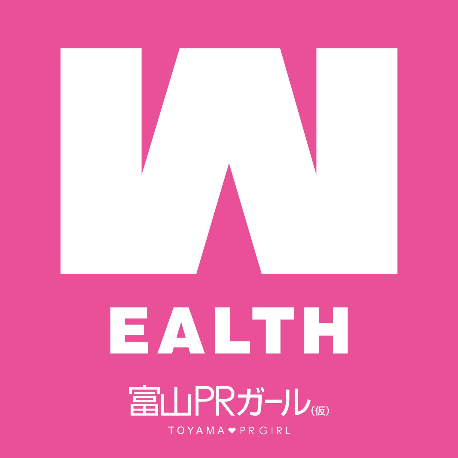 WEALTH