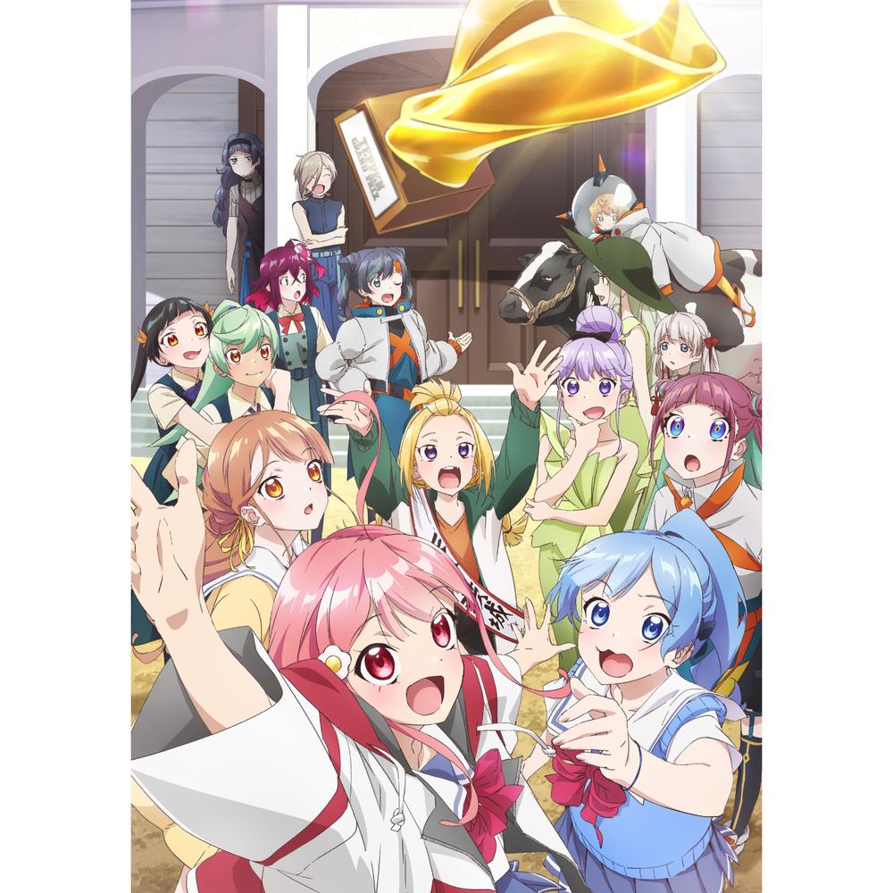 ハグ・ユア・レッグ<TV size>