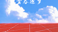 青春逐梦专辑