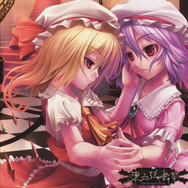 東方弦舞宵