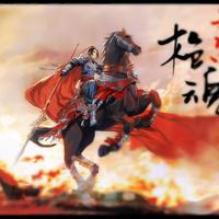 (降调)(-4半音阶)天策枪魂——太阳之花