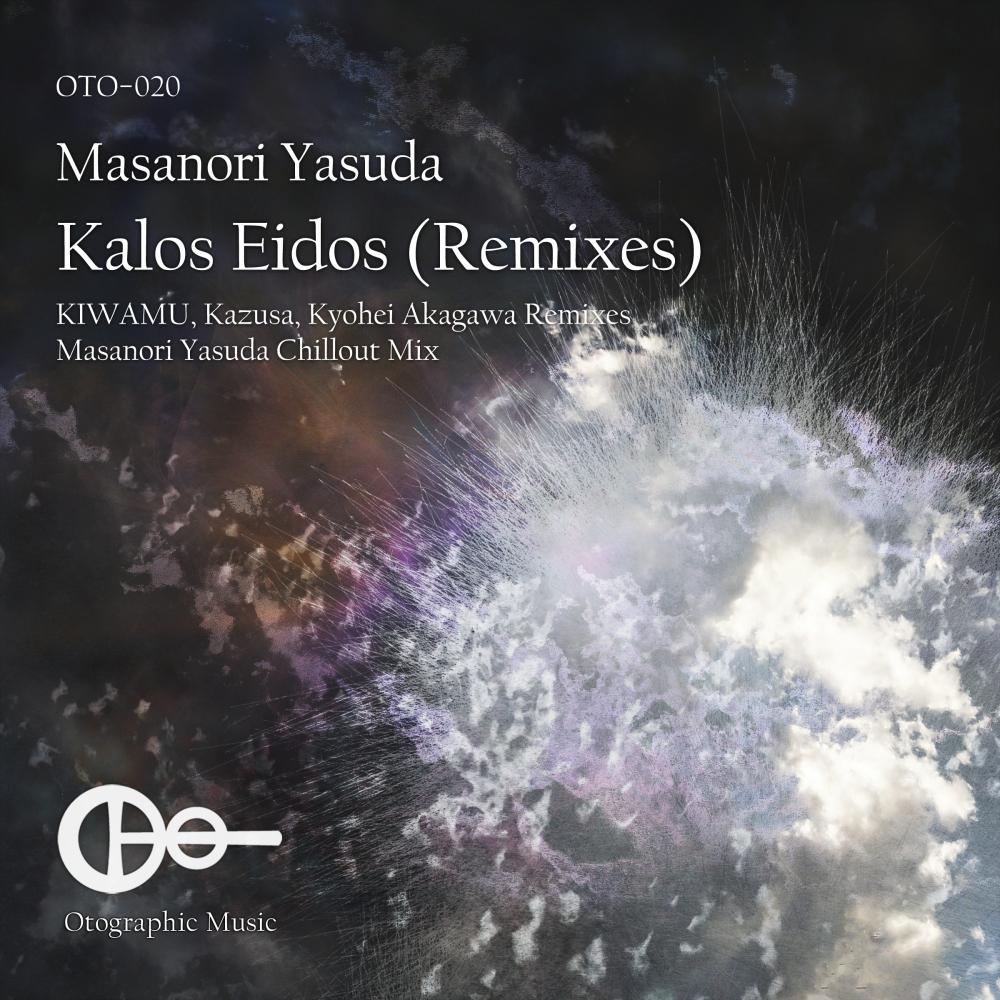 Kalos Eidos (Remixes)专辑