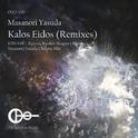 Kalos Eidos (Remixes)专辑