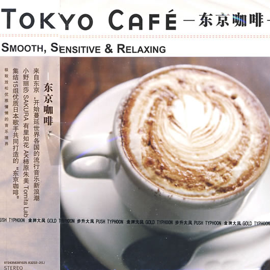 Tokyo Café  (Smooth Sensitive & Relaxing)专辑