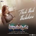 Tholi Tholiga Tholakari (From "Abhimanyudu")