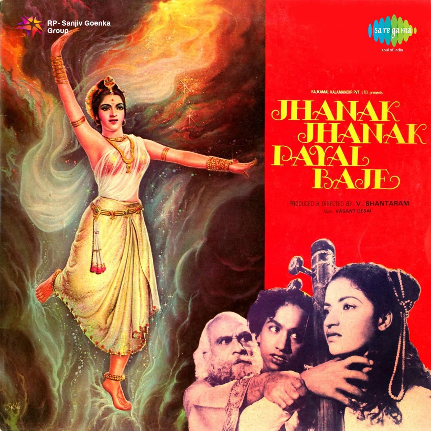 Jhanak Jhanak Payal Baje专辑