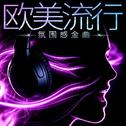 Western Hits and Pop Vibe专辑