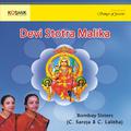 Devi Stotra Malika