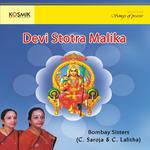 Devi Stotra Malika专辑