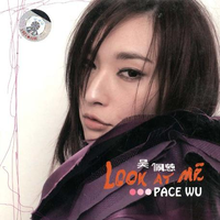 LOOK AT ME - 吴佩慈 (192kbps)