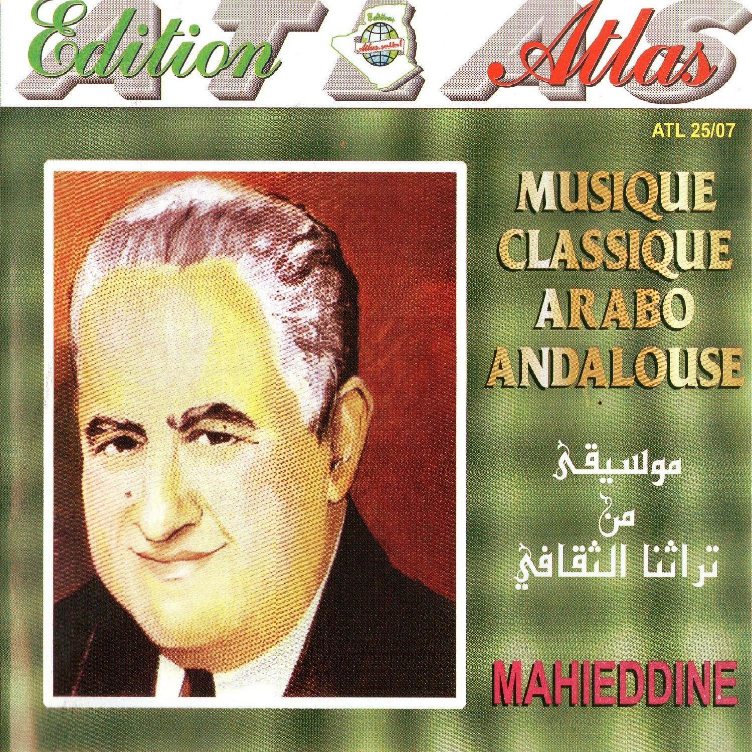 Musique Classique Arabo Andalouse
