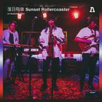 专辑《落日飛車 Sunset Rollercoaster on Audiotree Live》