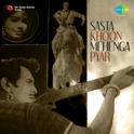 Sasta Khoon Mehnga Pyar专辑
