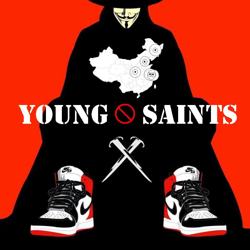 高校有嘻哈--Young Saints专辑