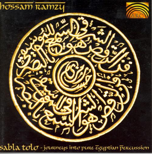 EGYPT Hossam Ramzy: Sabla Tolo - Journeys into Pure Egyptian Percussion专辑